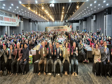 2025년 강릉시니어클럽 노인공익활동사업 문화체험 및 직무교육