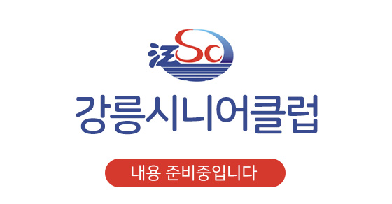 준비중